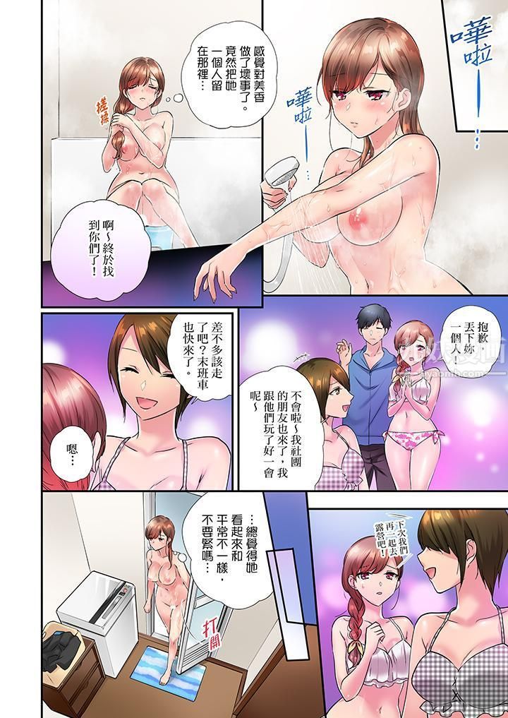 在冷气坏掉的盛夏,与汗湿的青梅竹马SEX不停歇…第29话