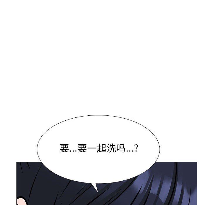 心机女教授第144话