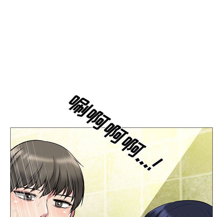 心机女教授第144话