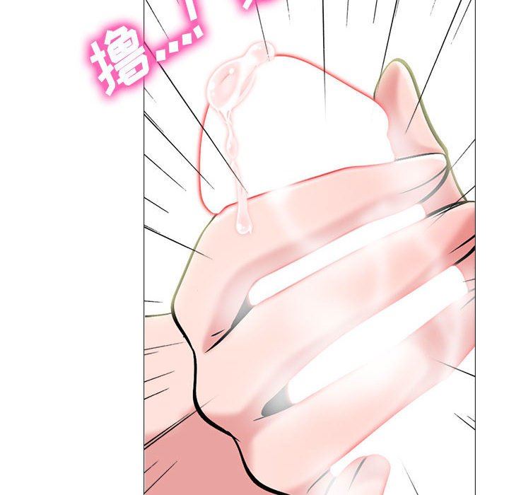 心机女教授第144话