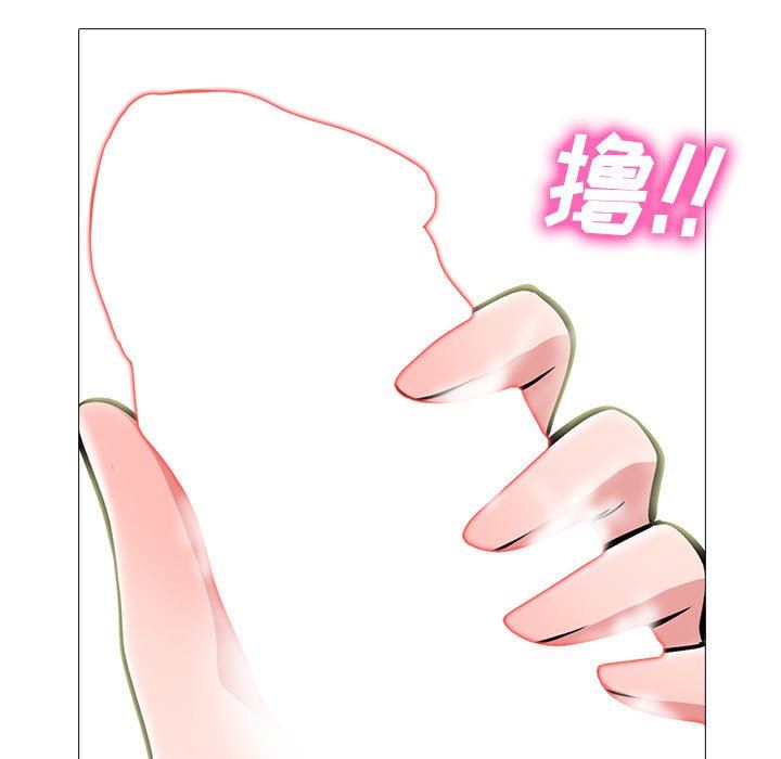 心机女教授第144话