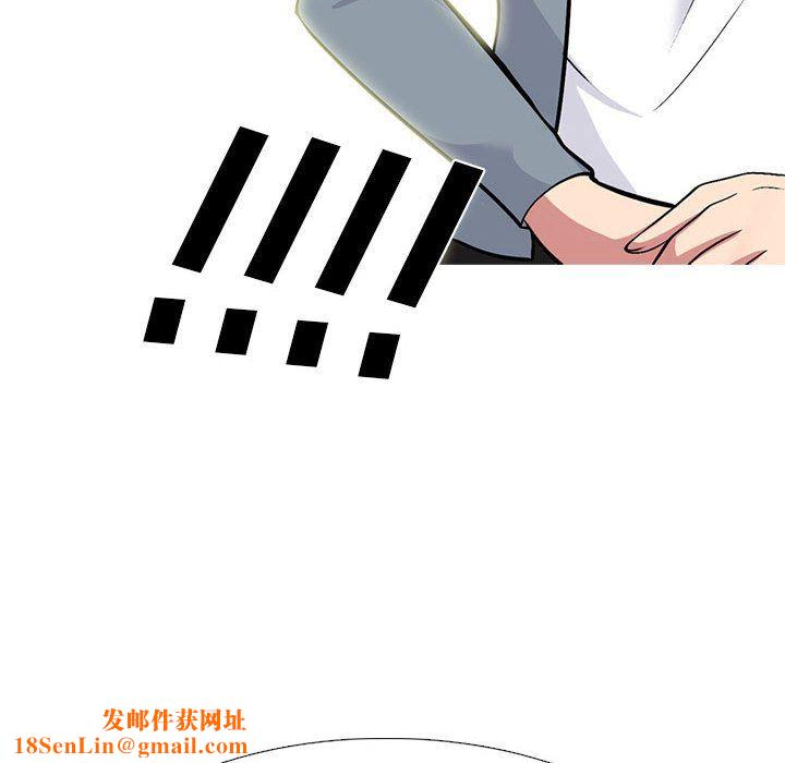 心机女教授第145话