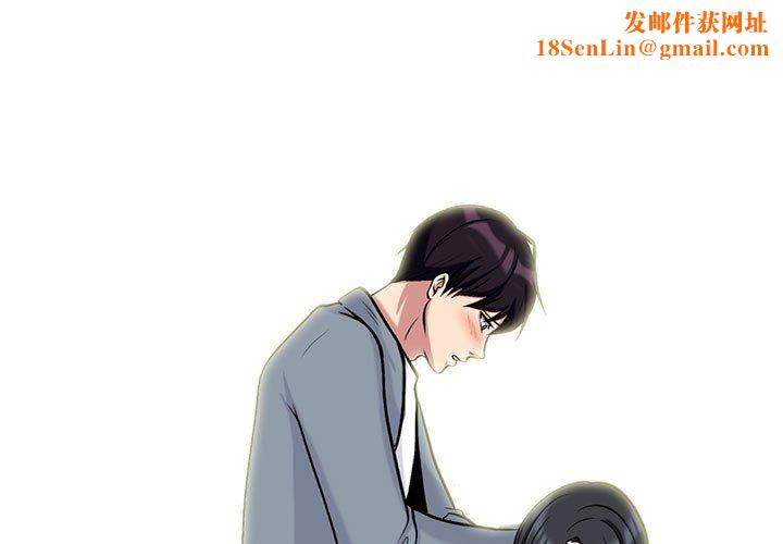 心机女教授第146话