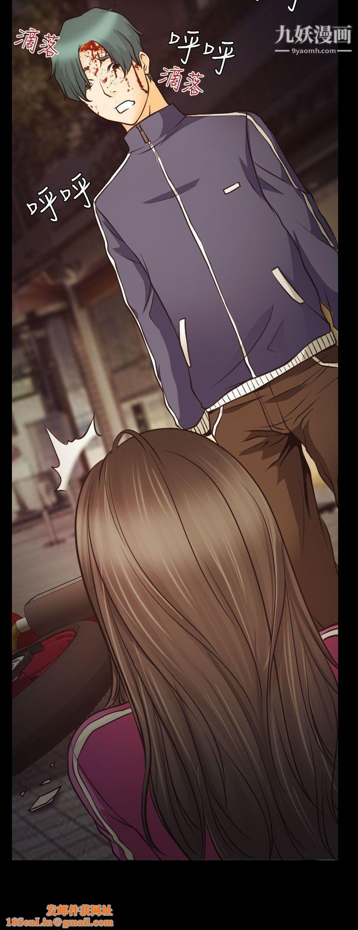 低速男高速女第6话