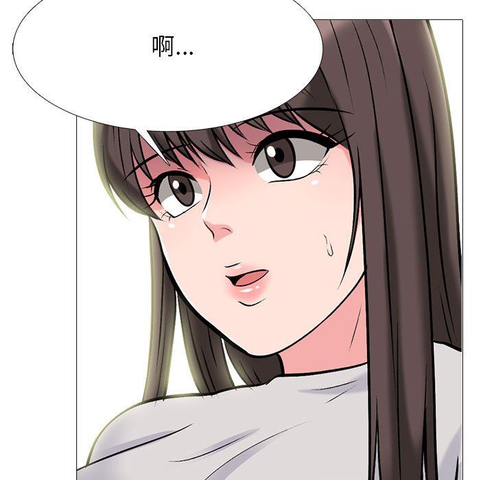 心机女教授第147话