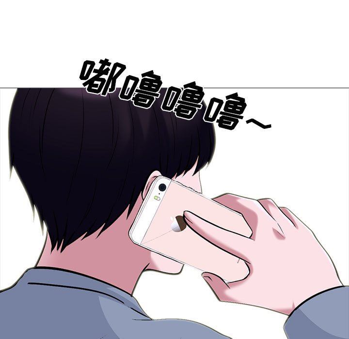 心机女教授第147话