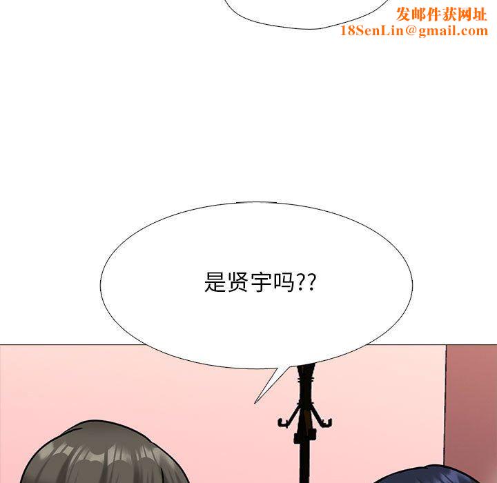 心机女教授第147话