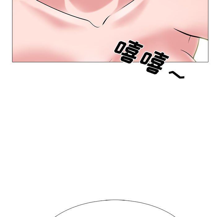心机女教授第147话