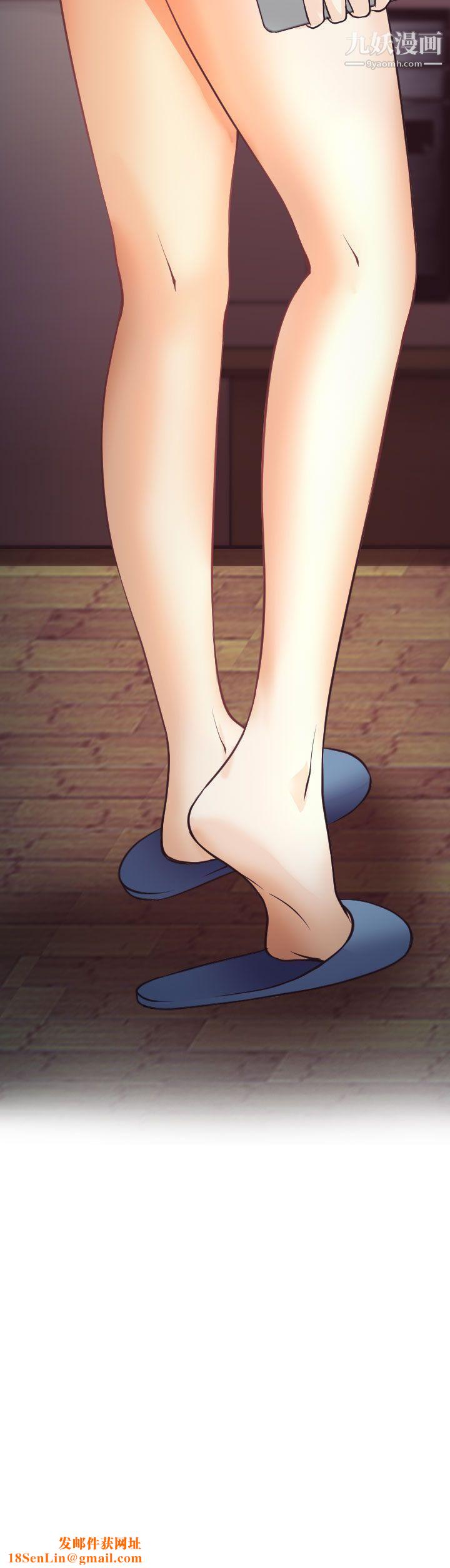 低速男高速女第9话