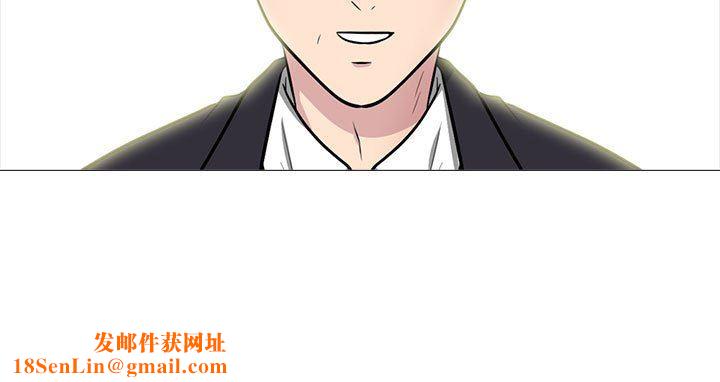 心机女教授第147话