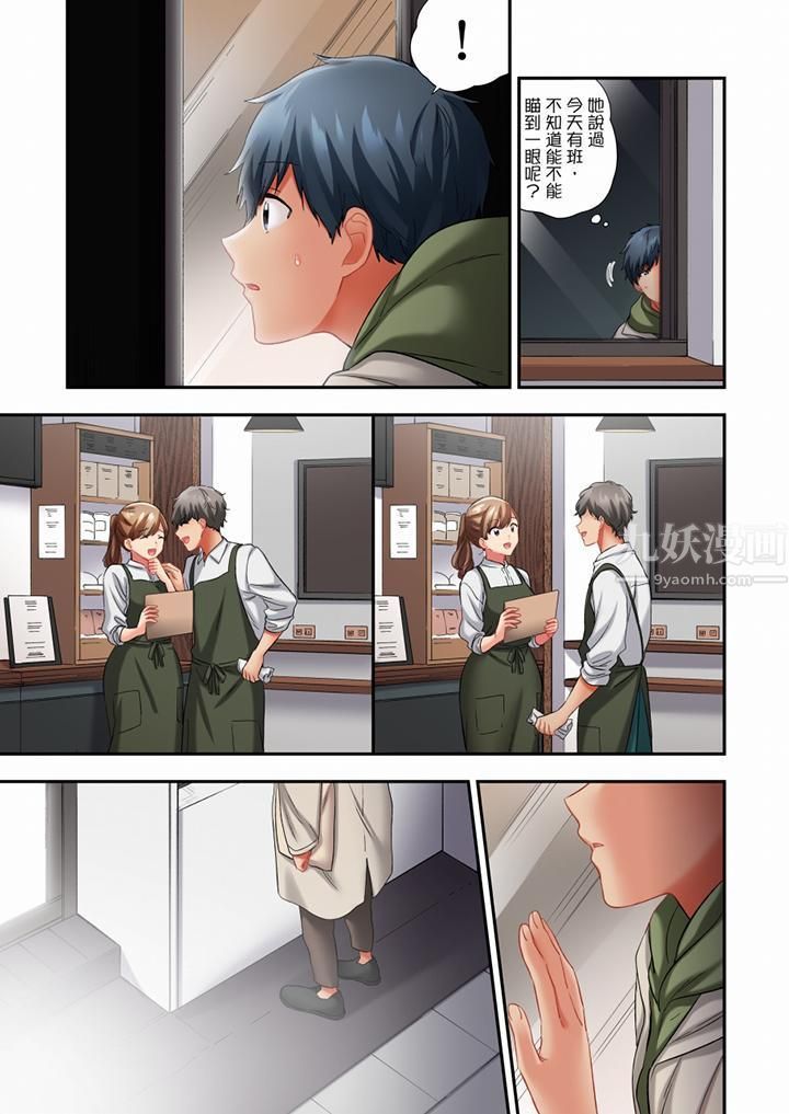 在冷气坏掉的盛夏,与汗湿的青梅竹马SEX不停歇…第65话