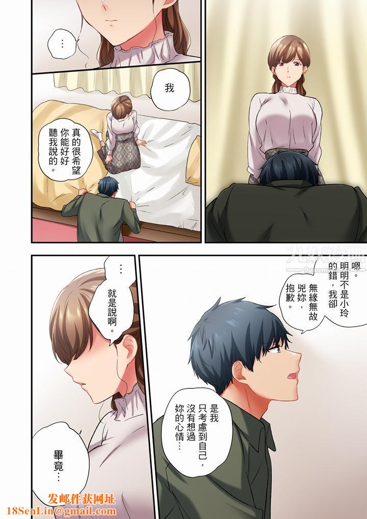 在冷气坏掉的盛夏,与汗湿的青梅竹马SEX不停歇…第67话