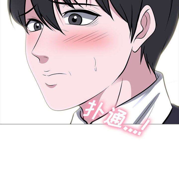 心机女教授第148话