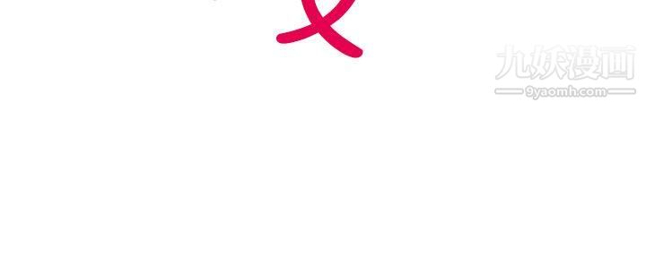 低速男高速女第13话