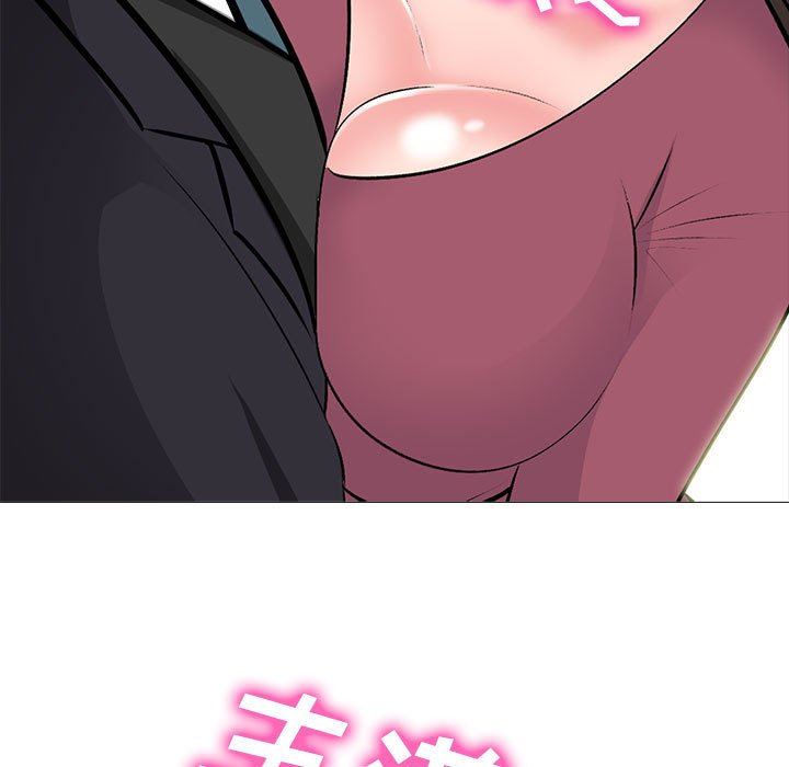 心机女教授第149话