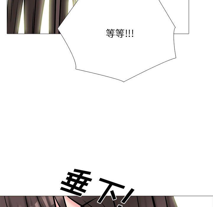 心机女教授第149话