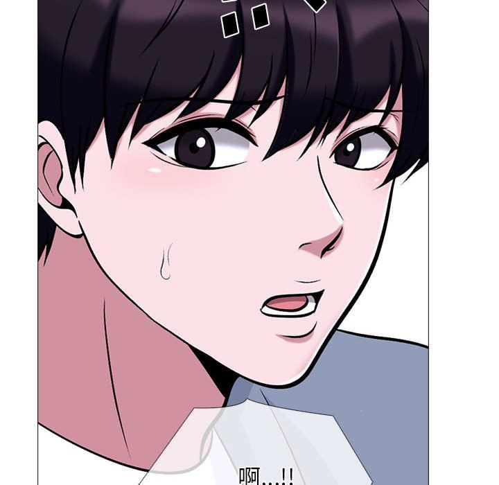 心机女教授第149话