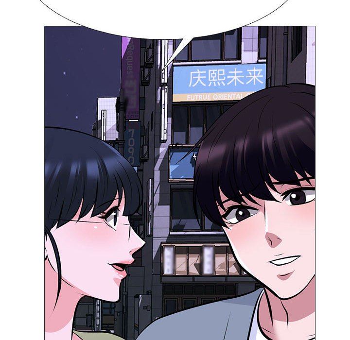 心机女教授第149话