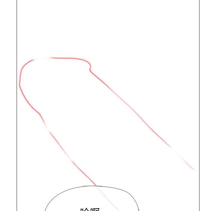 心机女教授第149话