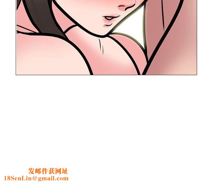 心机女教授第149话