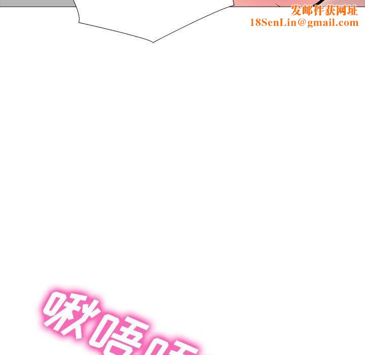 心机女教授第150话