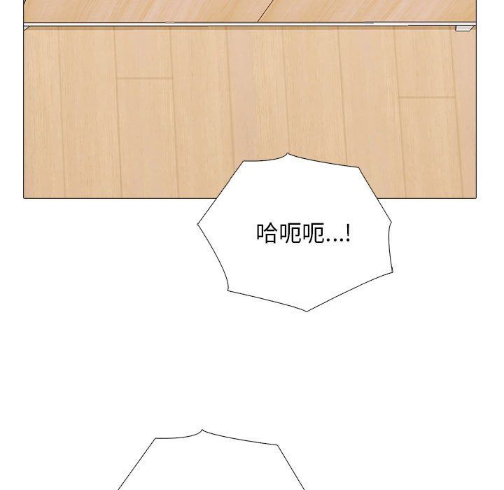 心机女教授第150话