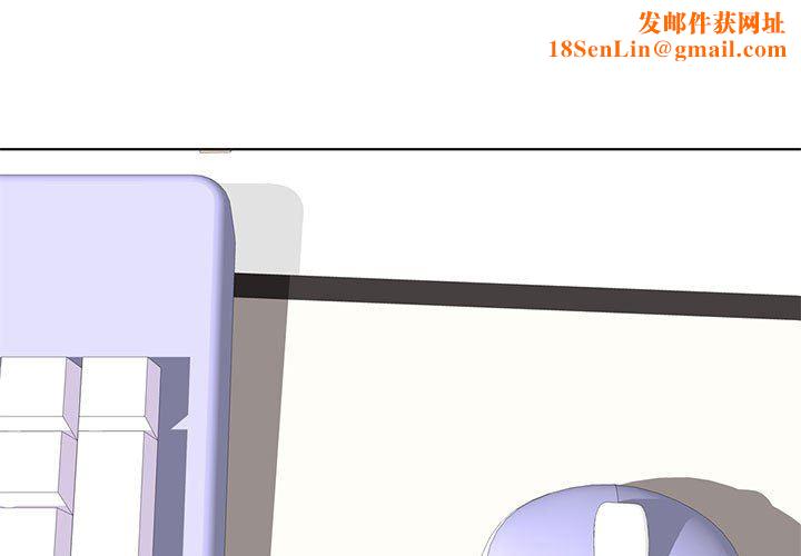 心机女教授第151话