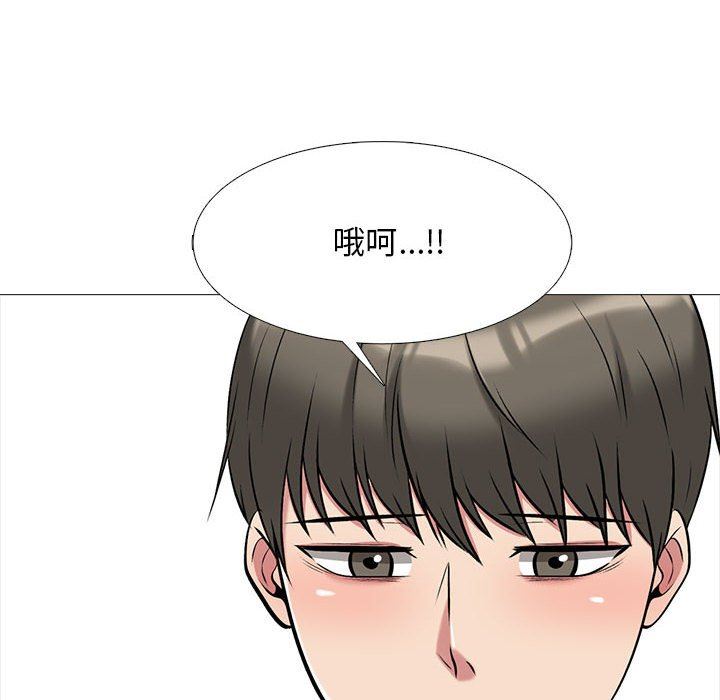 心机女教授第151话