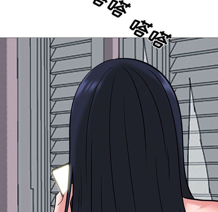 心机女教授第152话