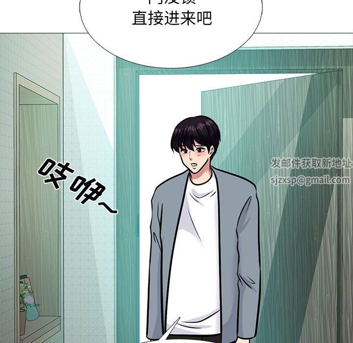 心機女教授第152話