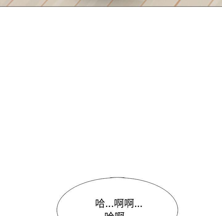 心机女教授第152话