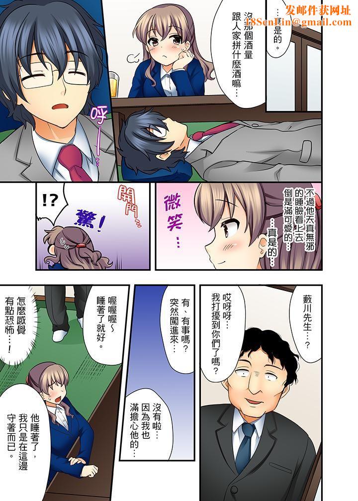 27岁穿製服爱爱!第5话