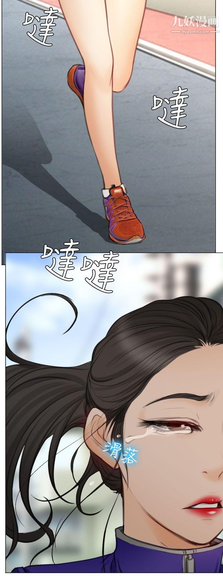 低速男高速女最终话