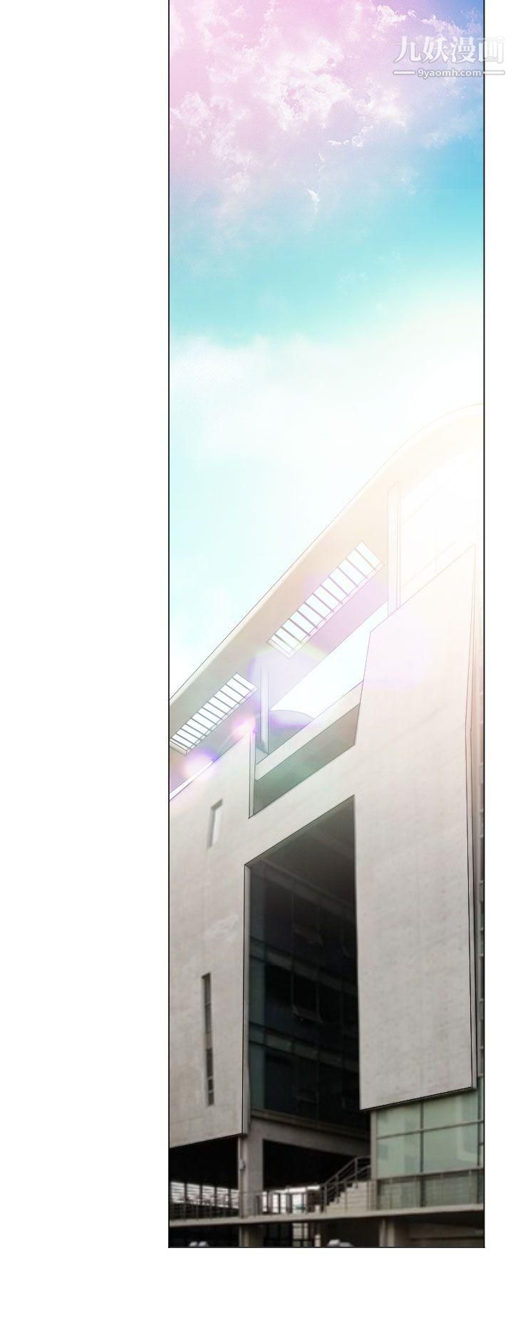 低速男高速女最终话