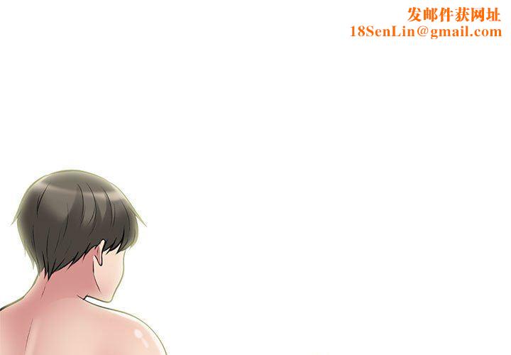 心机女教授第154话