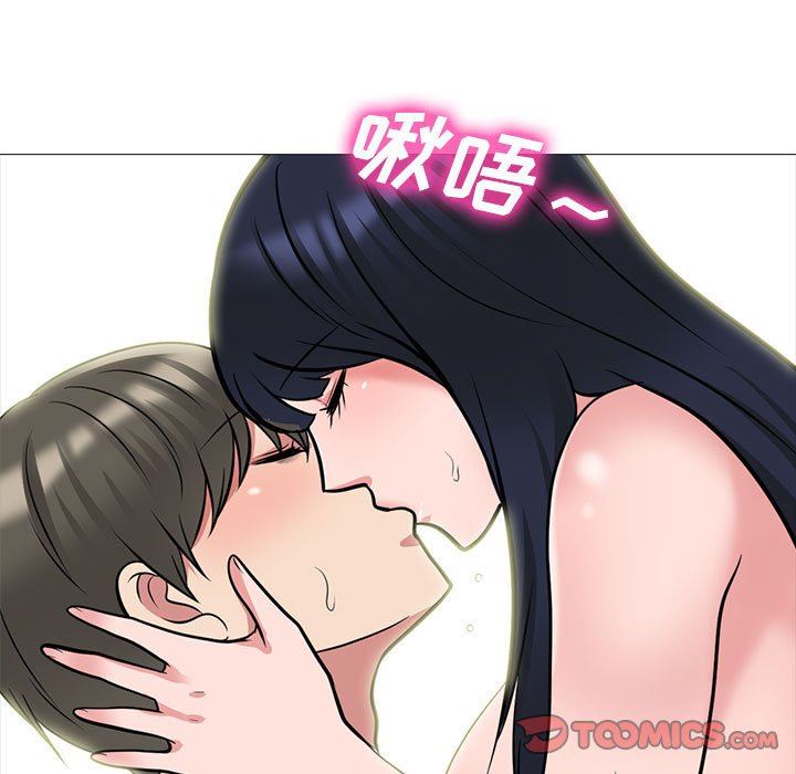 心机女教授第154话