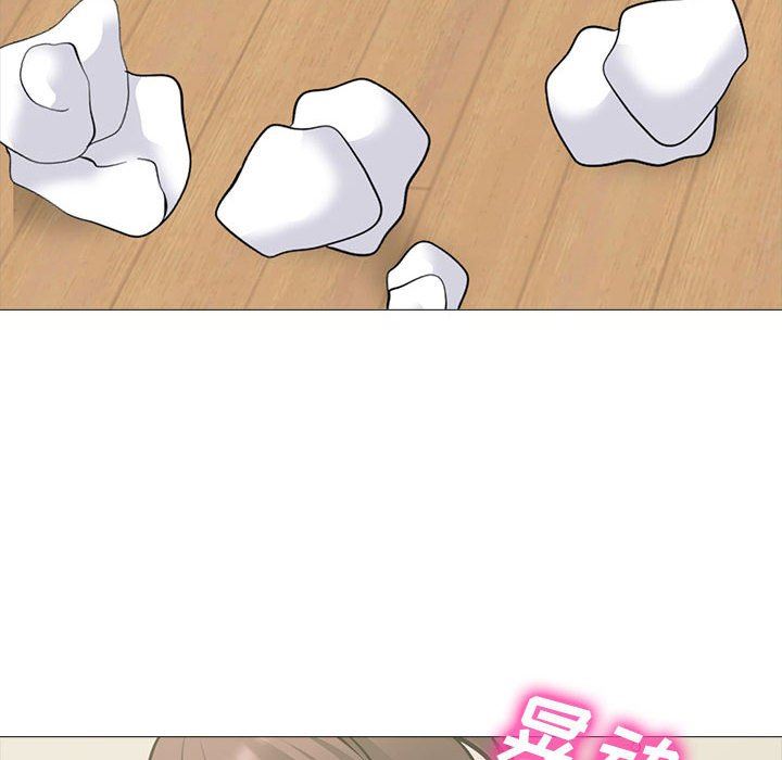 心机女教授第154话