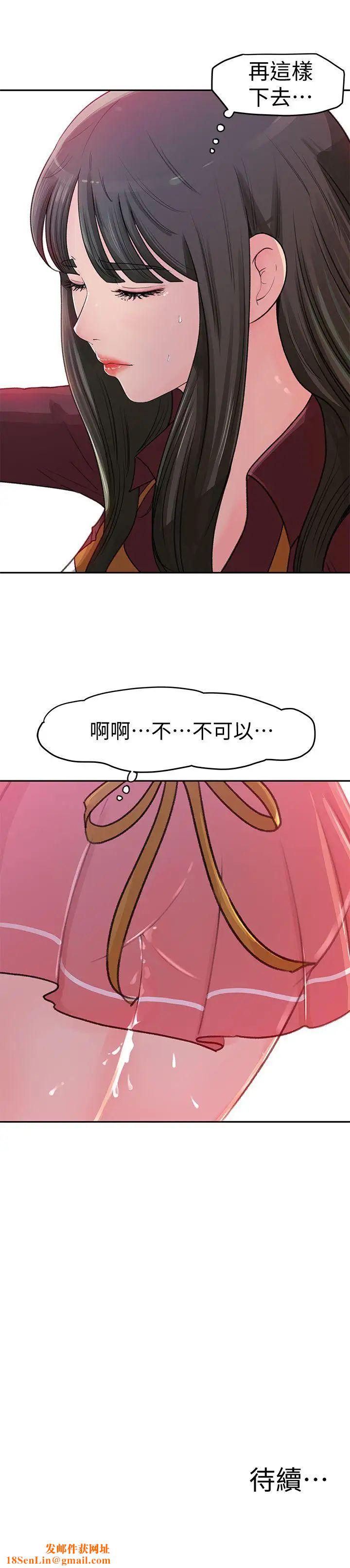 媳妇的诱惑第1话-可恶的媳妇