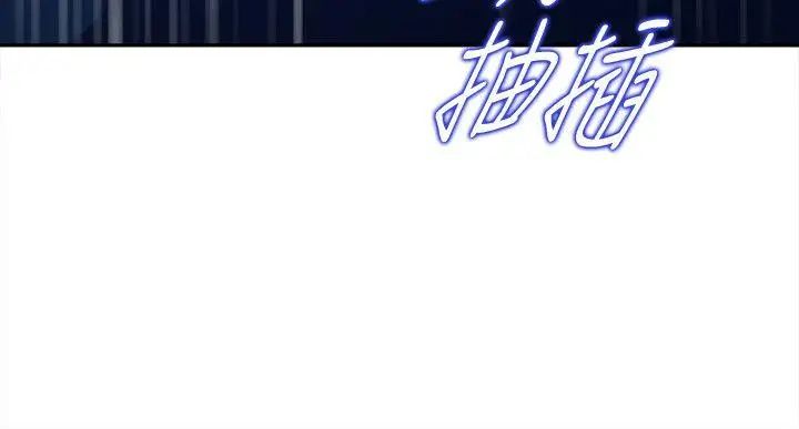 媳妇的诱惑第2话-慾求不满