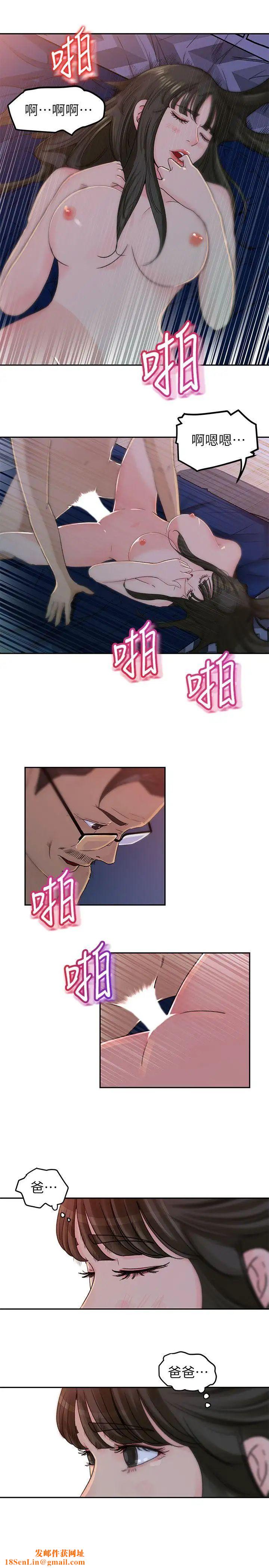 媳妇的诱惑第2话-慾求不满