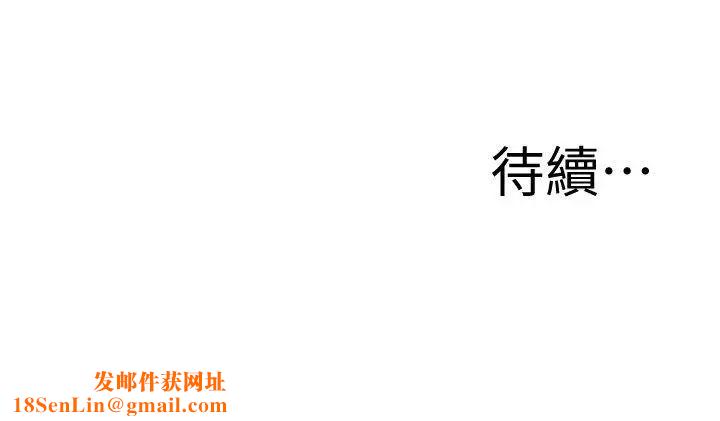 媳妇的诱惑第2话-慾求不满