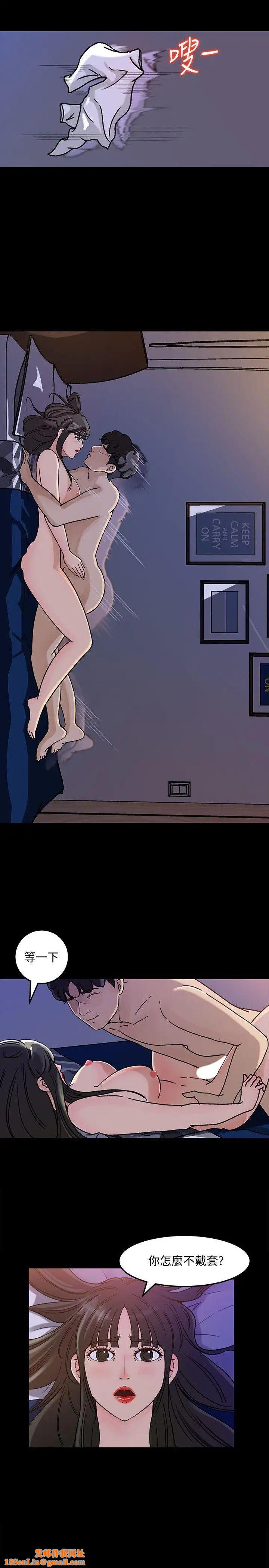 媳妇的诱惑第4话-快点进来