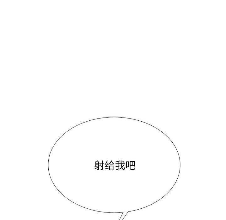 心机女教授第155话