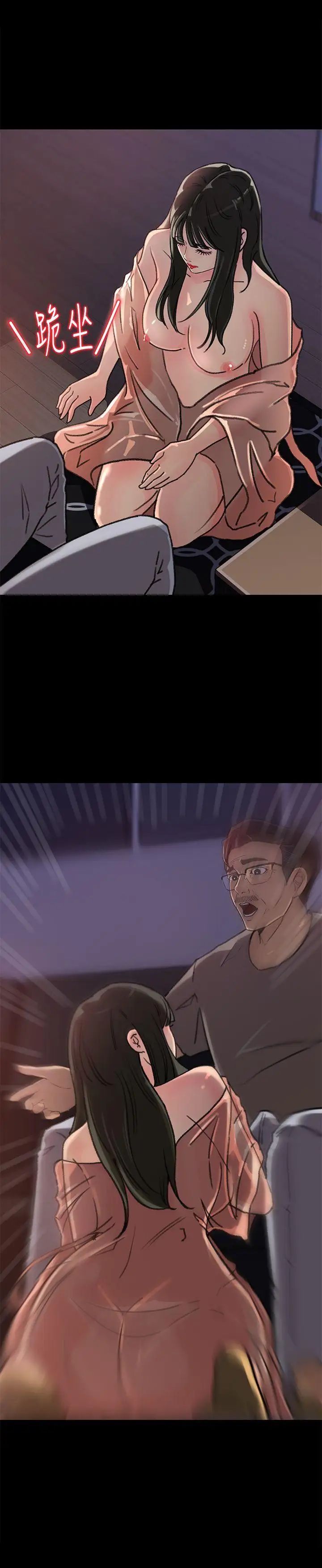 媳妇的诱惑第6话-我只是贪图爸爸的肉体