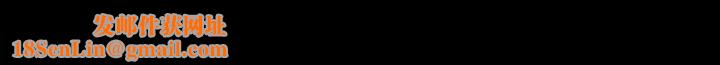 媳妇的诱惑第6话-我只是贪图爸爸的肉体
