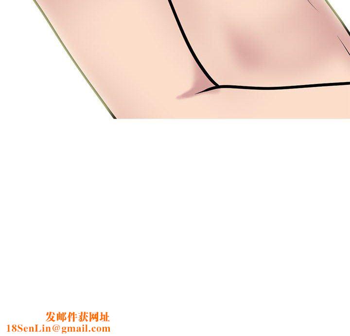 心机女教授第155话