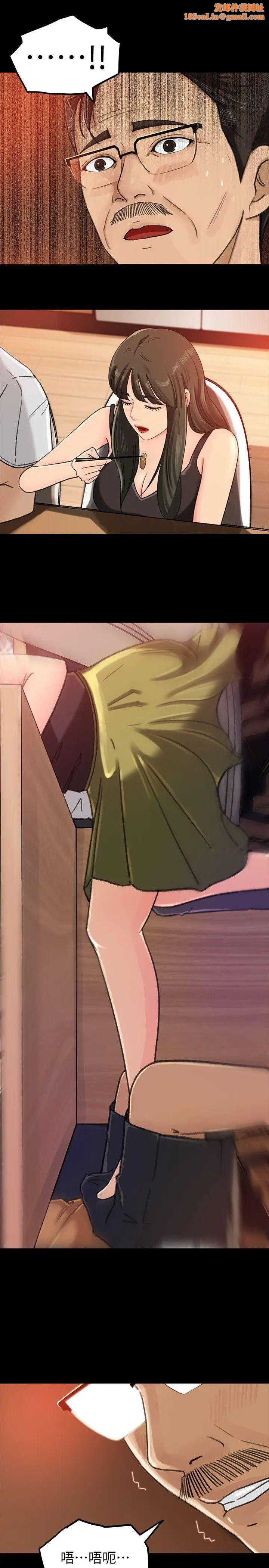 媳妇的诱惑第7话-老公不在家的週末夜晚