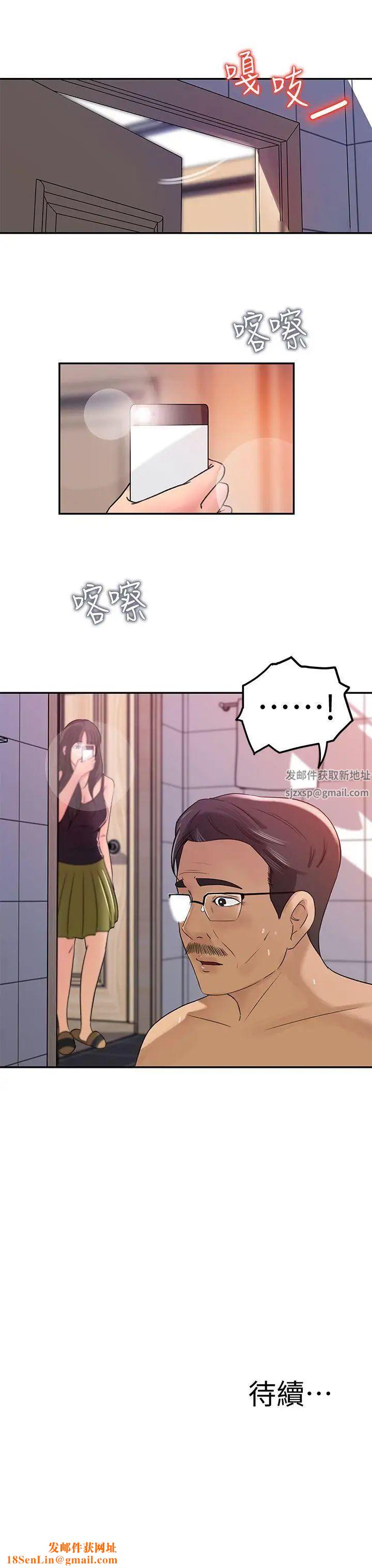 媳妇的诱惑第7话-老公不在家的週末夜晚