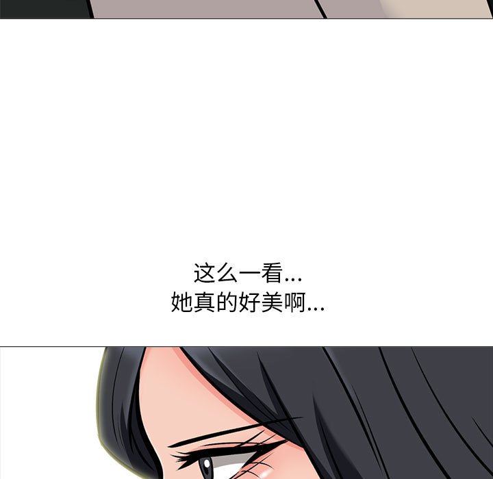 心机女教授第156话