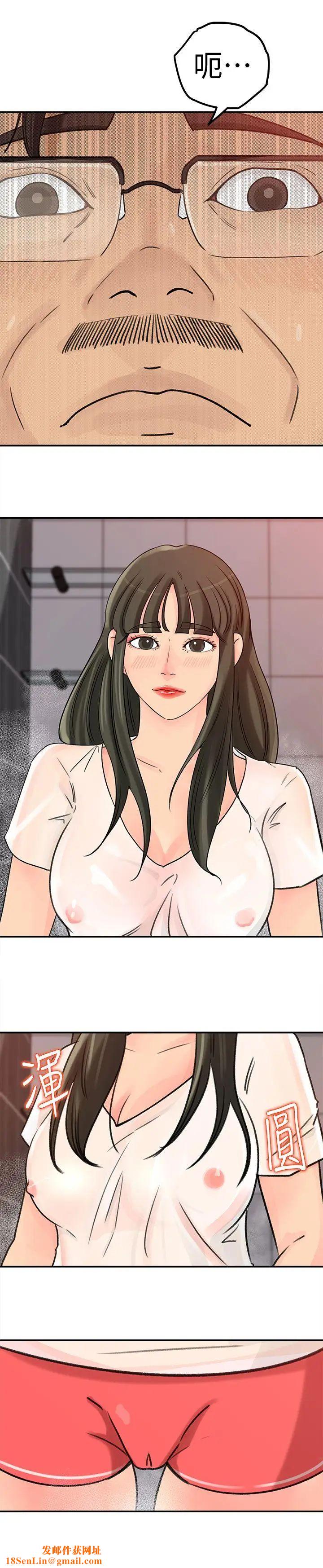 媳妇的诱惑第8话-幼齿媳妇服侍我入浴